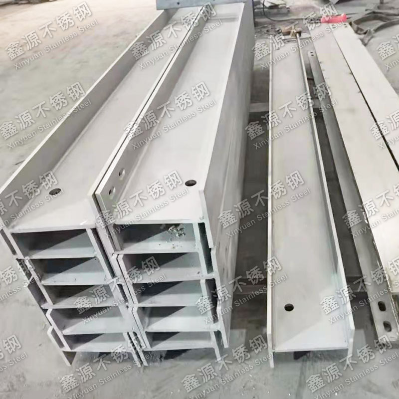 
不銹鋼工字鋼廠家